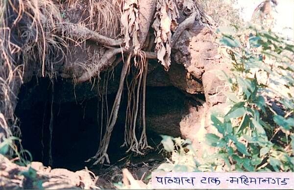Water Tank - Mahimatgad