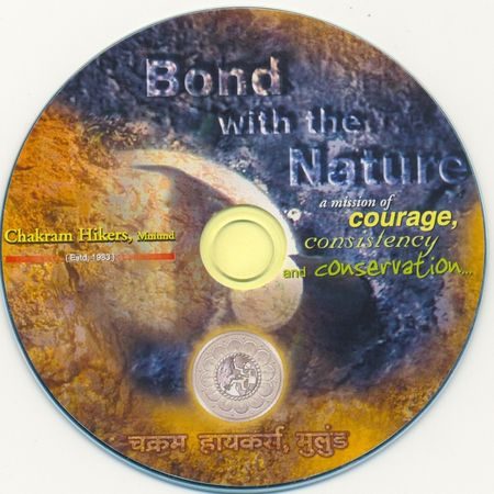 bondwith-thenature